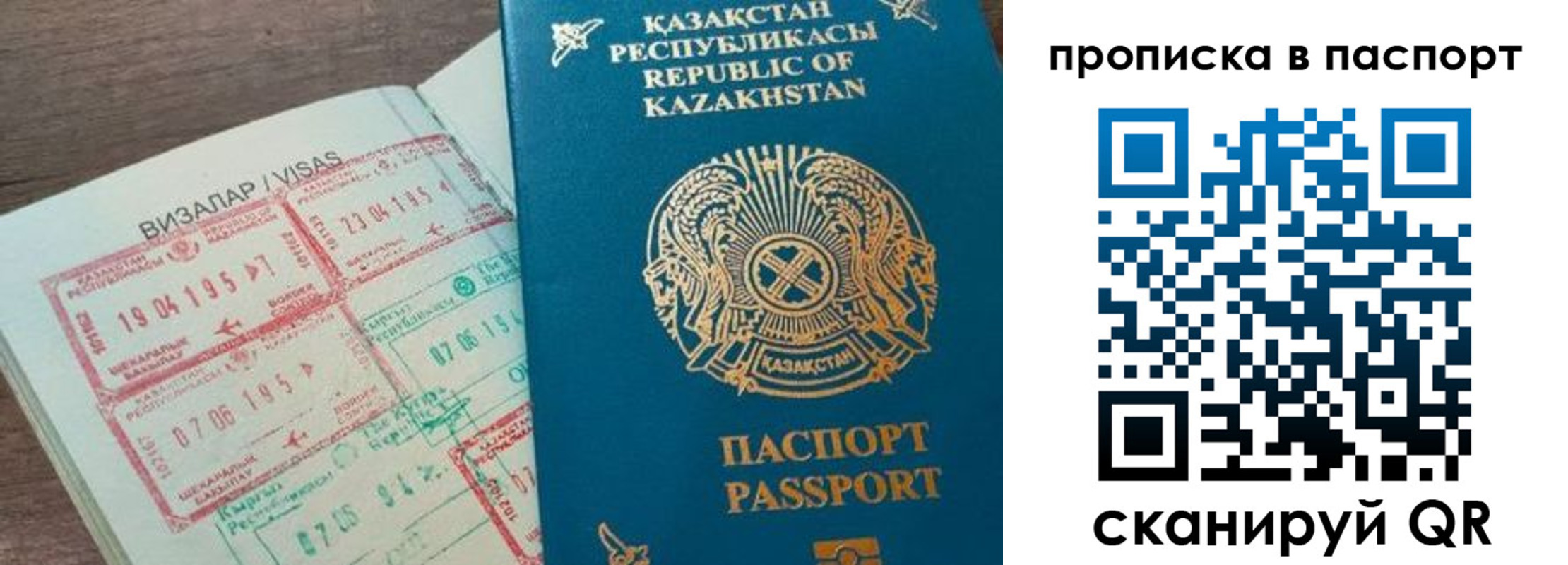 прописка поиск в Серпухове