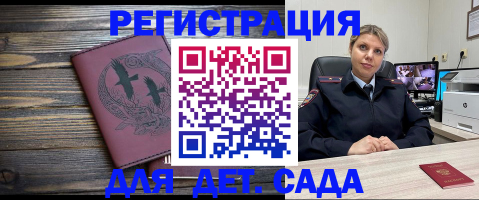 временная регистрация в Серпухове